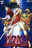 Yoko - Cacciatrice Di Demoni - Serie Completa (3 Dvd)