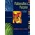 Patterns for A Purpose: A Rhetorical  Reader (book alone)