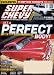 Magazines : Super Chevy (1-year auto-renewal)