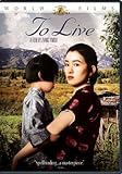 To Live (MGM World Films)