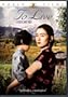 To Live (MGM World Films)