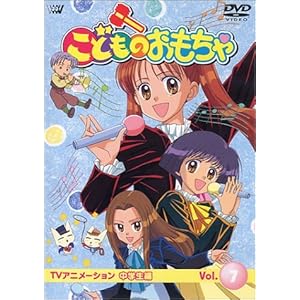 ���ǂ��̂������ᒆ�w���� VOL.7 [DVD]