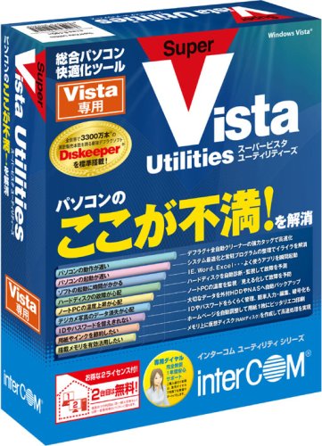 SuperVista Utilities
