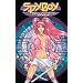 Spyboy: The M.A.N.G.A. Affair