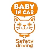 imoninn BABY in car ステッカー　【シンプル版】　No.59　ネコさん２　（オレンジ色）