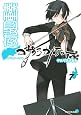 Yozakura Quartet