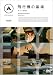 FLY!FLY!FLY! 飛行機の墓場 モハベ空港 [DVD]