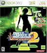 Dance Dance Revolution Universe 2 Bundle (with Dance Mat)