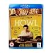 Howl [Blu-ray]