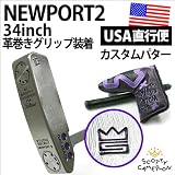 スコッティキャメロン カスタムパター スタジオセレクト Newport2 革巻きグリップ装着モデル
