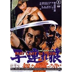 Lone Wolf and Cub: Baby Cart in Peril