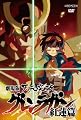 ����ŃO�������K�� �g�@�� �y�ʏ�Łz [DVD]