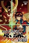 ����ǥ����饬�� ��ϡ�� ���̾��ǡ� [DVD]