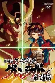 ����ǥ����饬�� ��ϡ�� ���̾��ǡ� [DVD]