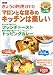 NHK���礦�������֥ޥ���ȤʤۤߤΥ��å���ϳڤ����� [DVD]