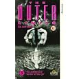 The Outer Limits - The New Series - Vol. 5 - The Second Soul / Corner Of The Eye [1995]