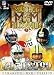 NFL Matchup of the Millennium
