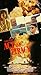 VHS : Act of Piracy (Spanish)