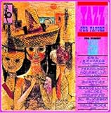 Revue Emil Richards  / Yazz Per Favore
