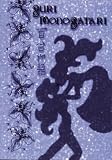 Review ALC Publishing  / Yuri Monogatari Volume 2