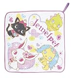 SANRIO ジュエルペット グリッター ループタオル 390010