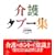 ���^�u�[�W (��색�C�u�����[)