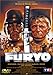 Merry Christmas Mr. Lawrence [Region 2]