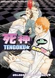 ���TENGOKU����ä���ERO����⤷�����륤���ˢ����ɤ�ߤɤꢮ (MARo���ߥå���)