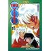 Inu Yasha Vol.16