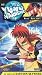 Yu Yu Hakusho:Yoko Kurama (Edited)