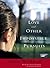 Love and Other Impossible Pursuits