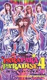 PARAPARA PARADISE 4