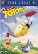 My Neighbor Totoro [1988] (REGION 1) (NTSC)