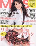 MISS (ミス) 2010年 06月号 [雑誌]