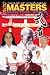 Budo Masters - v [VHS]