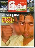 Chitralekha