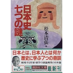 ���{�j���̓� (�u�k�Е���)