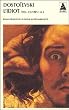 L'Idiot, volume 1, livres 1 et 2