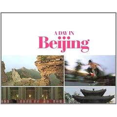 A Day in Beijing - Fotobildband inkl. 4 Musik-CDs (earBOOK)