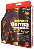 スーパーボディ ゲルマバーニングシェイプ ブラック L-LLの画像