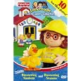 Little People: Fun to Learn Collection