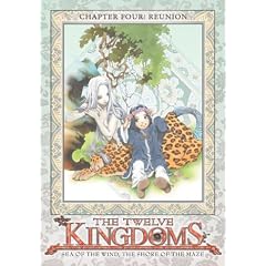 Twelve Kingdoms - Chapter 4 - Reunion by 