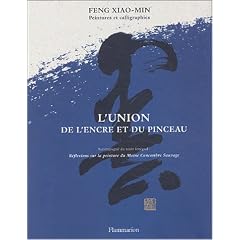 L'Union de l'encre et du pinceau