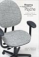 Mapping the Organizational Psyche: A Jungian Theory of Organizational Dynamics and Change