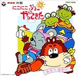 肝付兼太 musicdatabase それいけ アンパンマン ベストヒット 03 大杉久美子 スーパー ベスト アタックno 1 母をたずねて三千里 ドカベン究極のベスト それいけ アンパンマン ベストヒット 04 それいけ アンパンマン ベストヒット 05