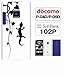 P-05D P-04D ディズニースマホ Disney Mobile on docomo ハードケース カバー ジャケット アニマル 爬虫類 トカゲ ヤモリ シルエット 葉っぱ 蔦 y108-sslink P-05D P-04D ディズニースマホ Disney Mobile on docomo ハードケース カバー ジャケット アニマル 爬虫類 トカゲ ヤモリ シルエット 葉っぱ 蔦 y108-sslink
