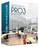 3D�I�t�B�X�f�U�C�i�[PRO3