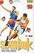 Livres : Slam Dunk, tome 16