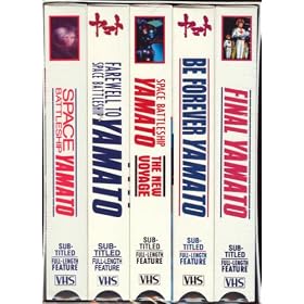 Yamato Collection [VHS]