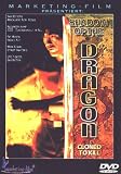 Shadow of the Dragon - Masakatsu Funaki